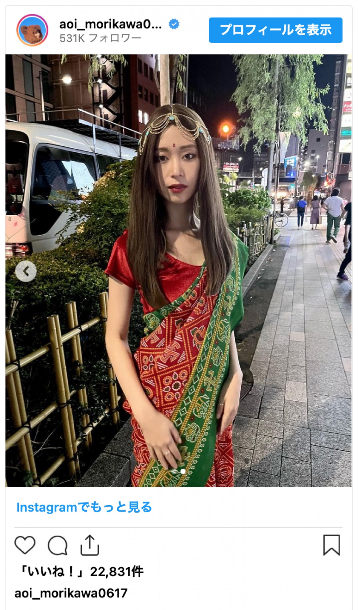森川葵、突然のエキゾチックな姿に反響「何でも似合う」「まるで別人」