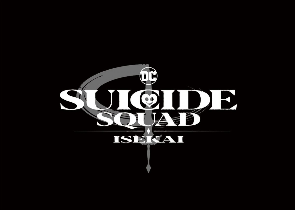 日本発のDC新作アニメ『異世界スーサイド・スクワッド』、WIT STUDIOが制作！　PV公開