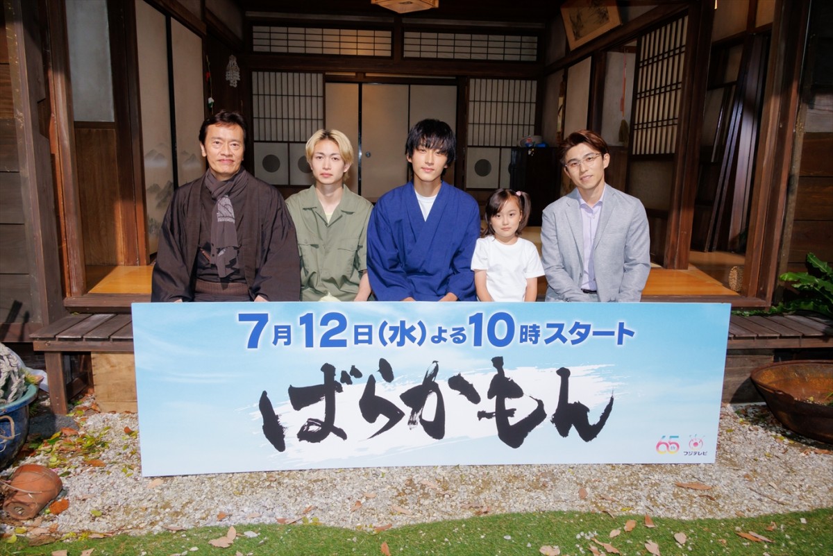 杉野遥亮、働きすぎの日本人に提案「週休4日くらいでいいんじゃないかな」