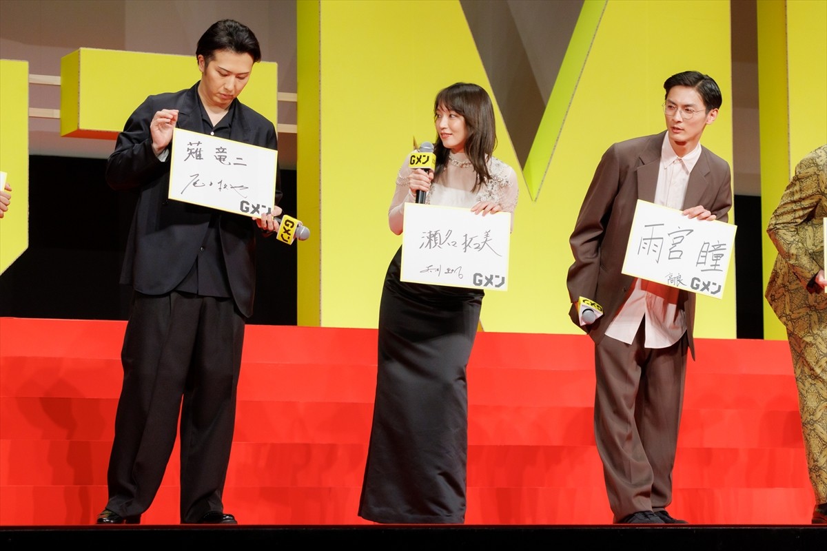 岸優太、竜星涼が演じるイケメン役に憧れ「大群の女性に追われたい」