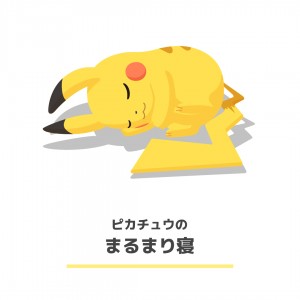 20230712 Pokemon Sleep