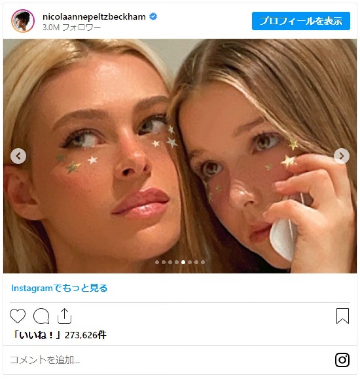 ベッカム夫妻の愛娘ハーパーちゃん12歳、義姉ニコラ・ペルツとお揃いでタトゥー