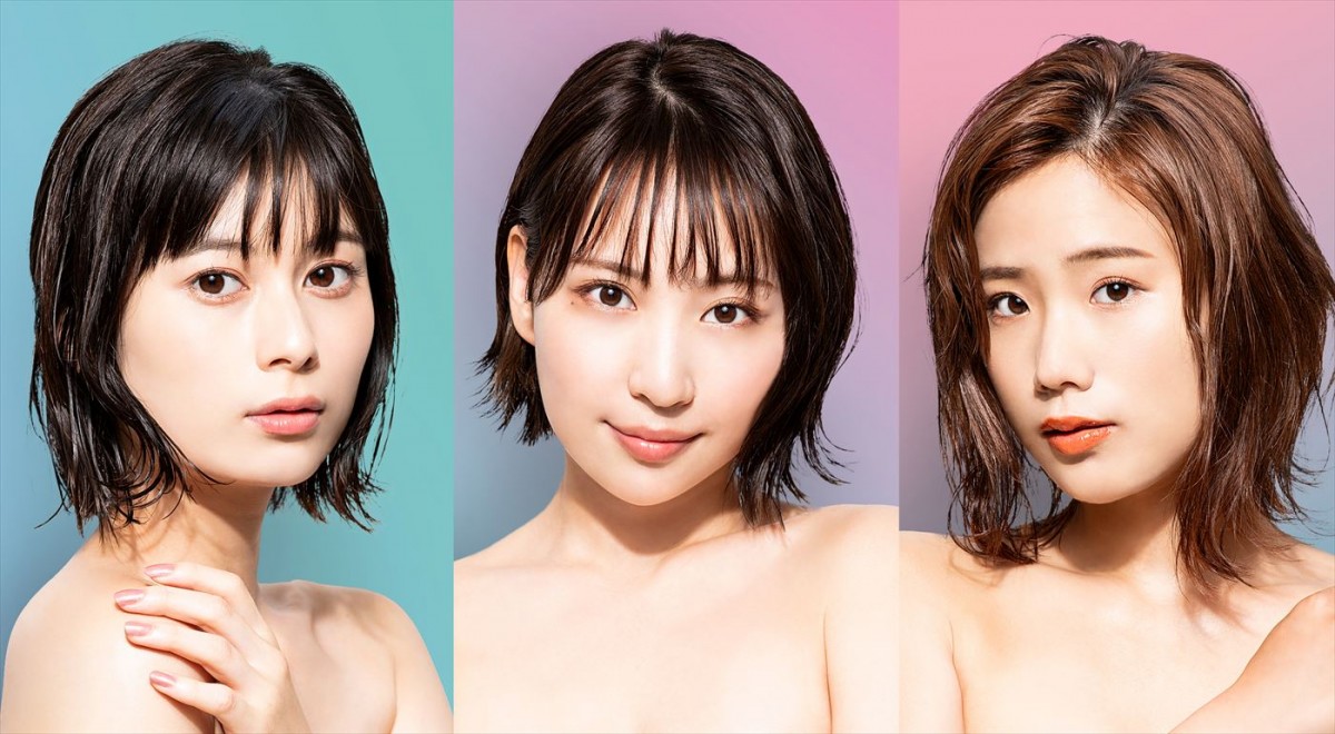 増田有華&秋山ゆずき&大久保桜子 “普通じゃない” 性事情に悩める女性の本音を描くラブコメディ