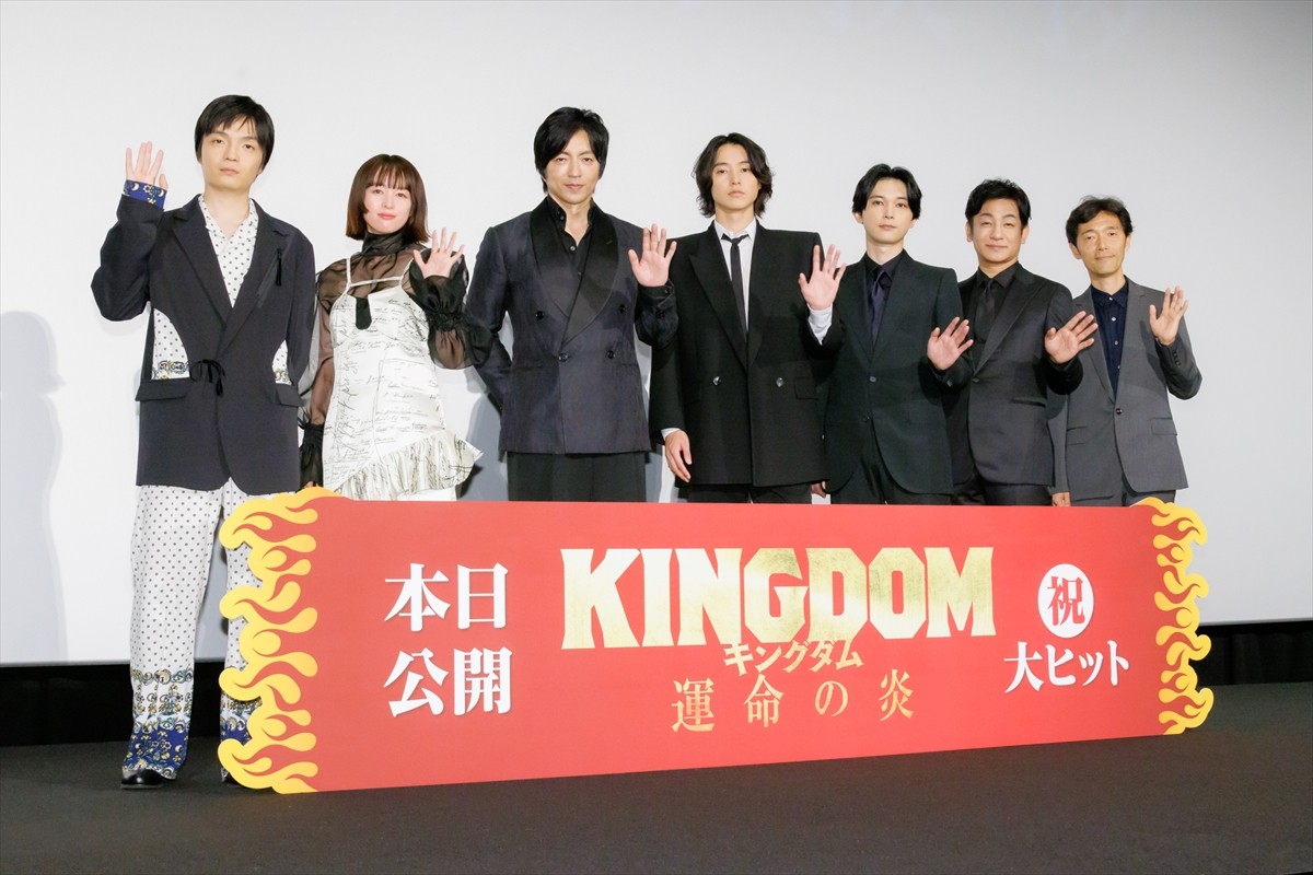 山崎賢人、“賢人ファン”からの愛を届ける岡山天音に「良い人だな」