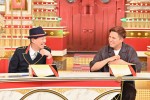 7月7日放送の『中居正広の金曜日のスマイルたちへ』より