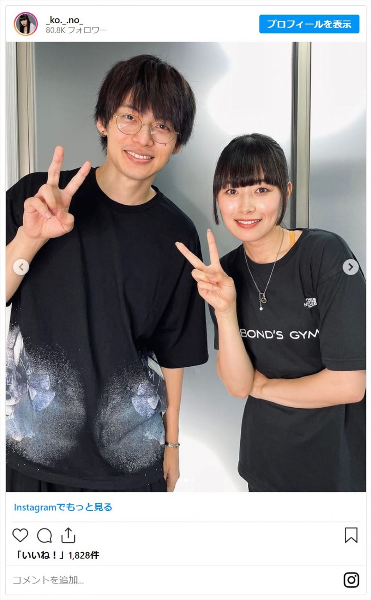 地球の平和を守る特殊部隊「SKaRD」　隊員たちを演じるキャスト素顔に注目＜ウルトラマンブレーザー＞