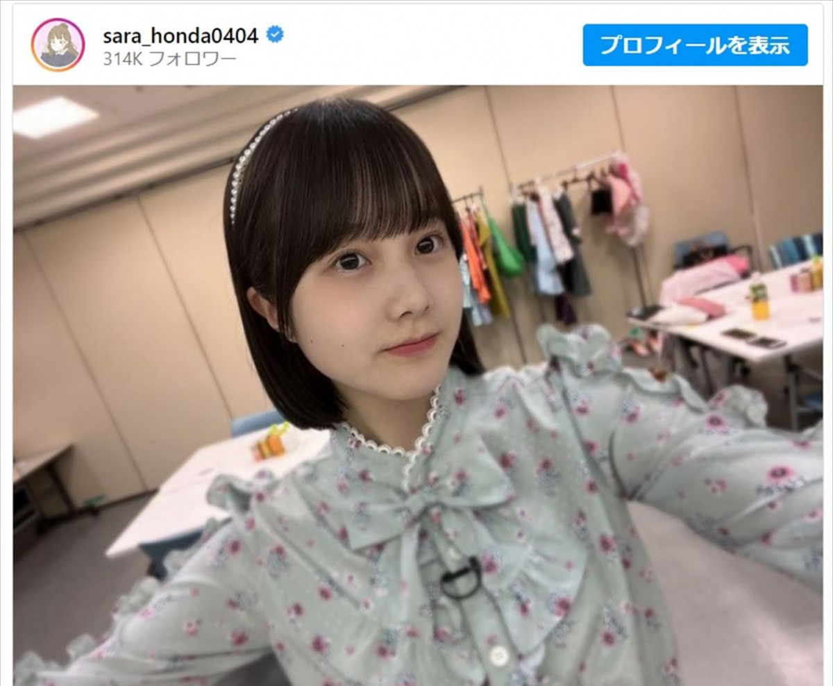 本田紗来、ボブカットになった姿がかわいすぎる ※「本田紗来」インスタグラム
