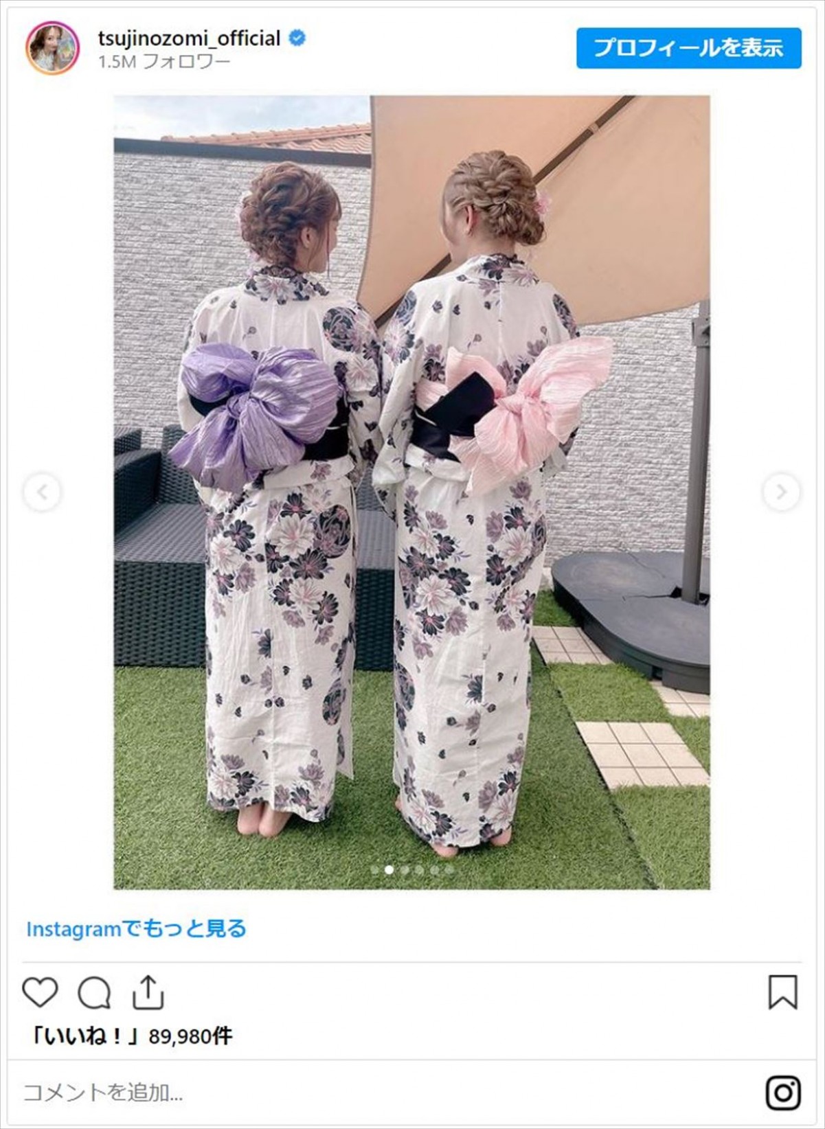 辻希美、高校生の長女とおそろい浴衣姿　夫・杉浦太陽も歓喜「うちの可愛い子たち」