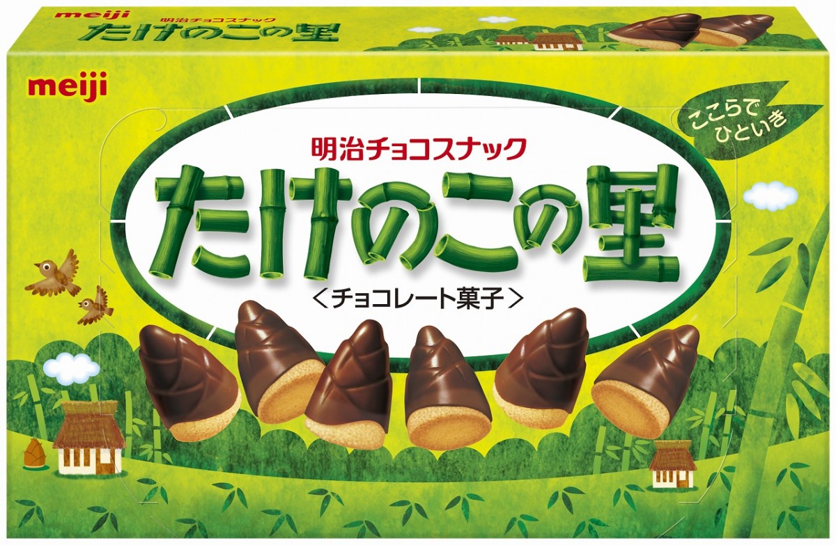 20230724 「チョコぬいじゃった！きのこの山」
