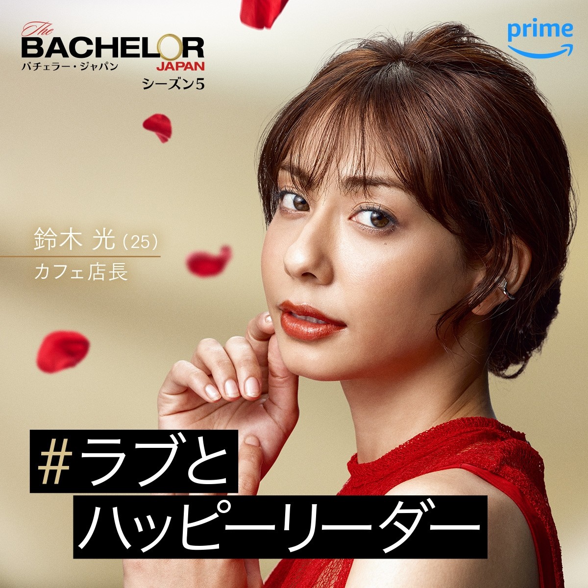 片寄涼太、妻・土屋太鳳は「うまくフォローしてくれる」　結婚生活を明かす
