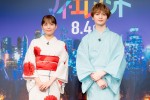 映画『マイ・エレメント』公開直前夏祭りイベントに登場した（左から）川口春奈、玉森裕太