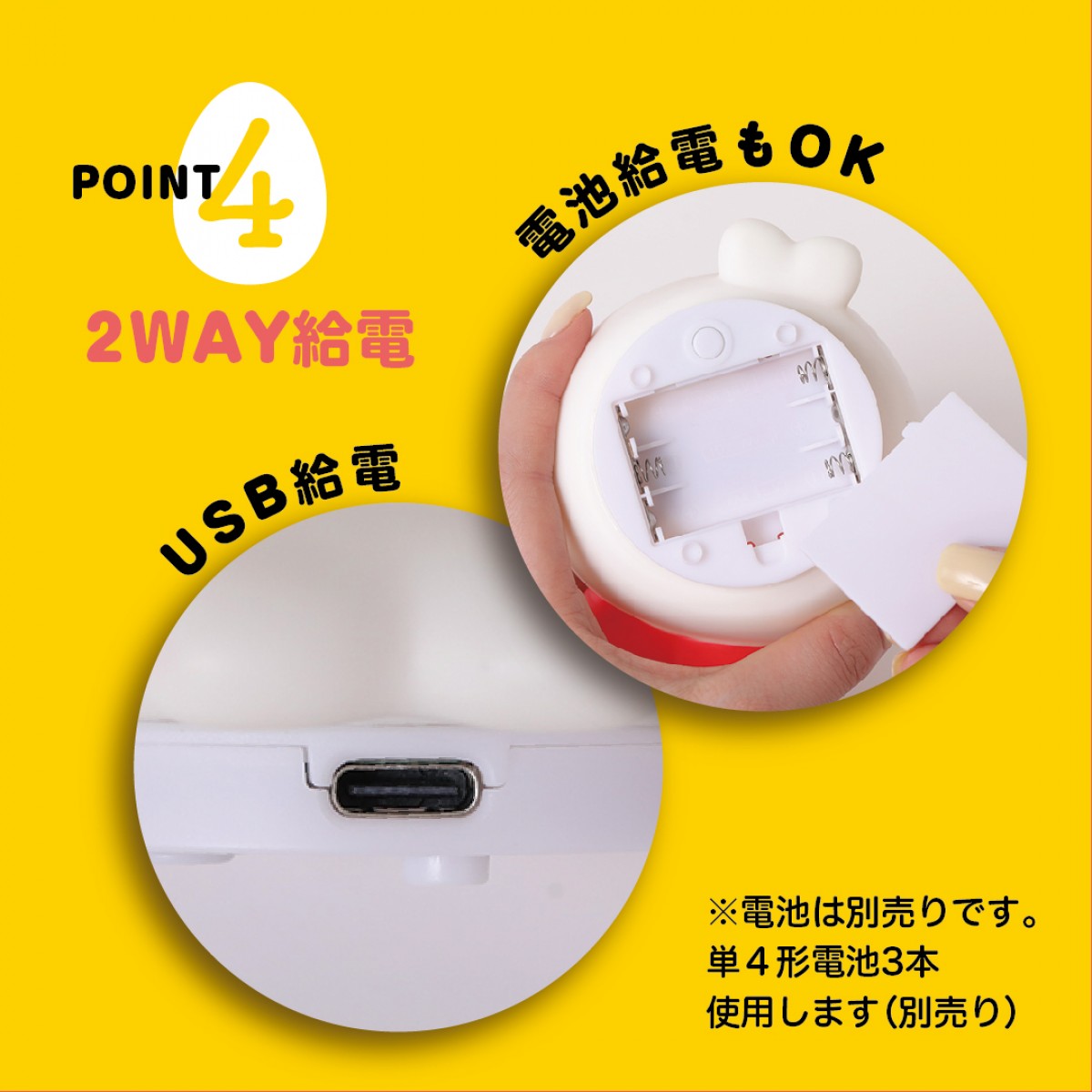 20230727 からあげクン