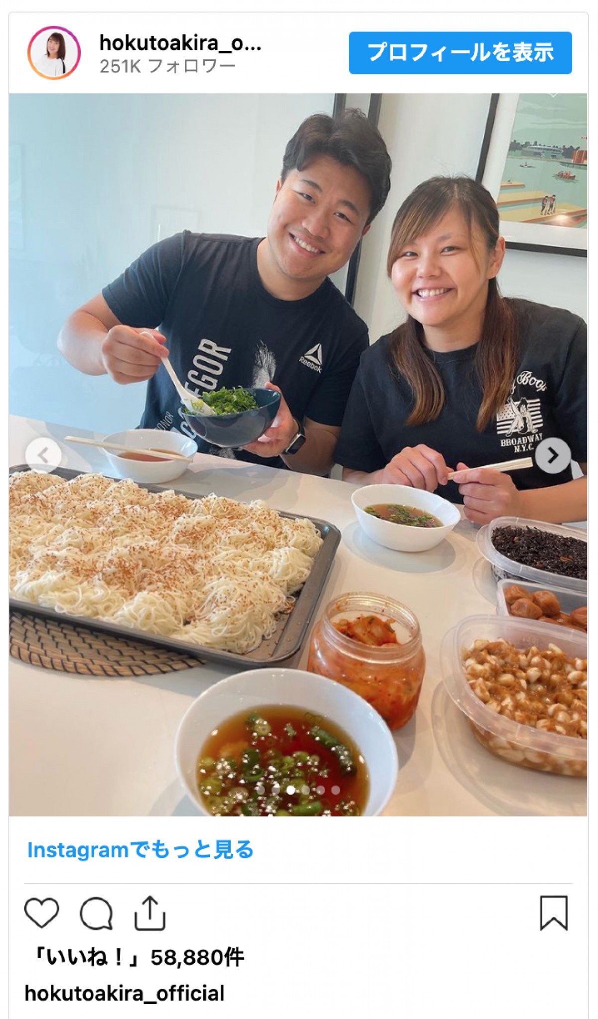 北斗晶、カナダで暮らす妊娠中の長男妻・凛とキッチンに　ふっくらお腹に「その日が近いかも…」