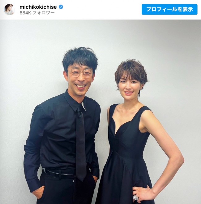 （左から）北村有起哉、吉瀬美智子　※「吉瀬美智子」インスタグラム