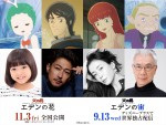 『火の鳥』望郷編をエンディングが異なる2作品にアニメ化　声優陣に宮沢りえ、窪塚洋介ら