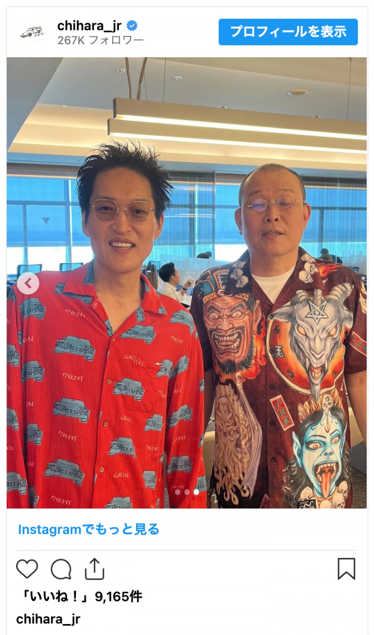 千原ジュニア、空港で兄・せいじと遭遇　その風貌にネット「魔界の鶴瓶」