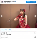 卒業セレモニーを終えた影山優佳　※「影山優佳」インスタグラム