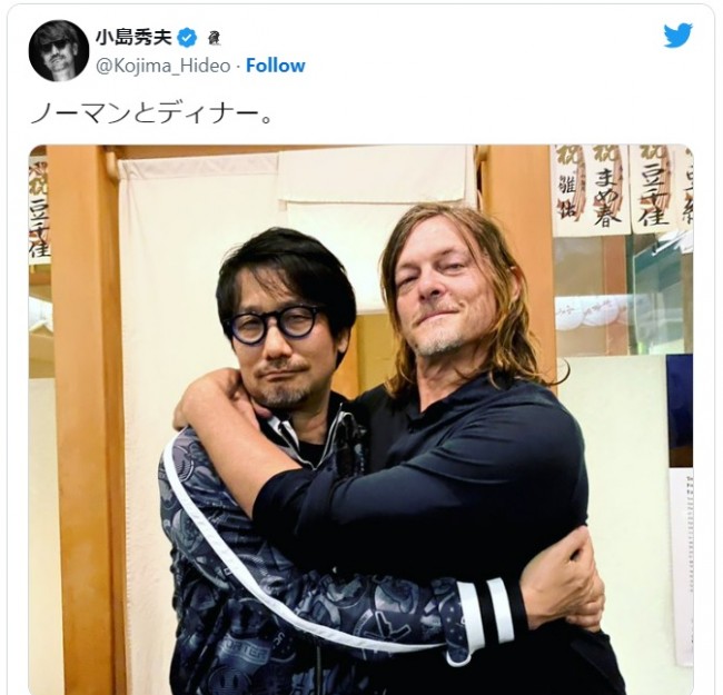 小島秀夫、ノーマン・リーダスとディナー　※「小島秀夫」ツイッター