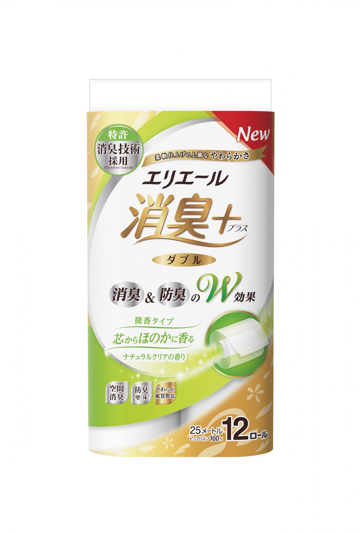 230726_トイレのニオイを消す方法