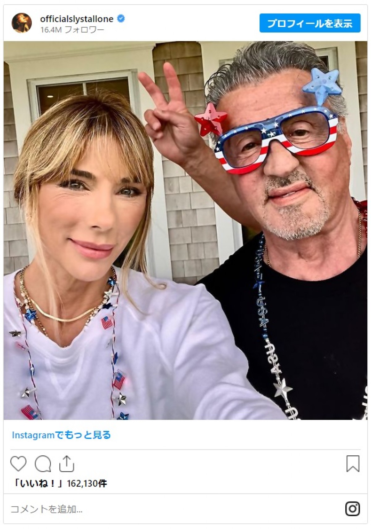 シルヴェスター・スタローンが77歳に　離婚危機を乗り越えた妻から祝福