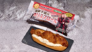 新日本プロレス×「ローソンストア100」がコラボ！　選手監修のパンやおにぎり発売へ