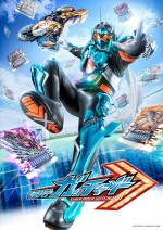 令和ライダー第5作は“錬金術師！ 『仮面ライダーガッチャード』9.3