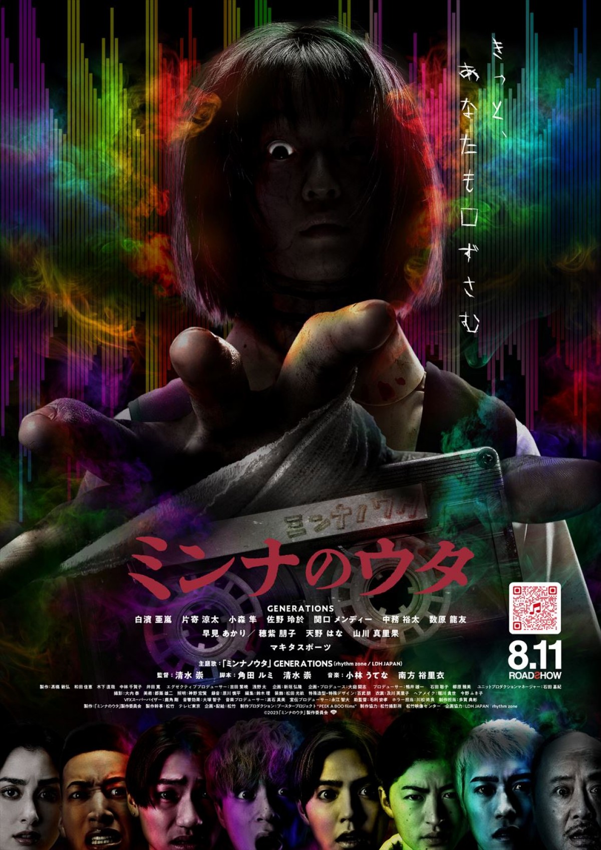 【映画ランキング】『キングダム 運命の炎』V3達成！　綾瀬はるか主演『リボルバー・リリー』は7位発進