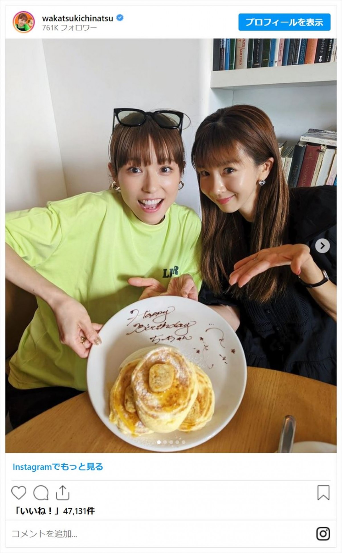 熊田曜子、MEGUMI　今なお美しいアラフォー元グラドルたちの現在