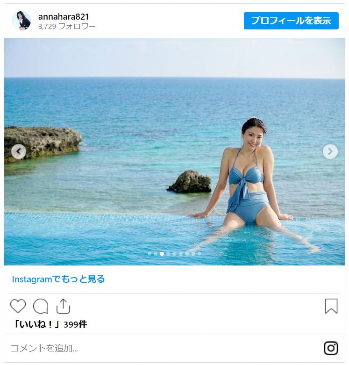 「パスタ巻いてる？」Hi-Hi上田、妻との離婚明かす「知らない間に離婚届出されてて…2ヵ月気づかず」