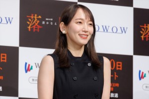 吉岡里帆、『連続ドラマW 湊かなえ「落日」』完成披露試写会に登場