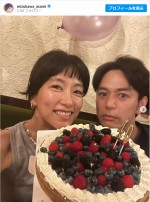 水川あさみ、40歳の誕生日に豪華すぎるメンバーが集まり祝福　※「水川あさみ」インスタグラム