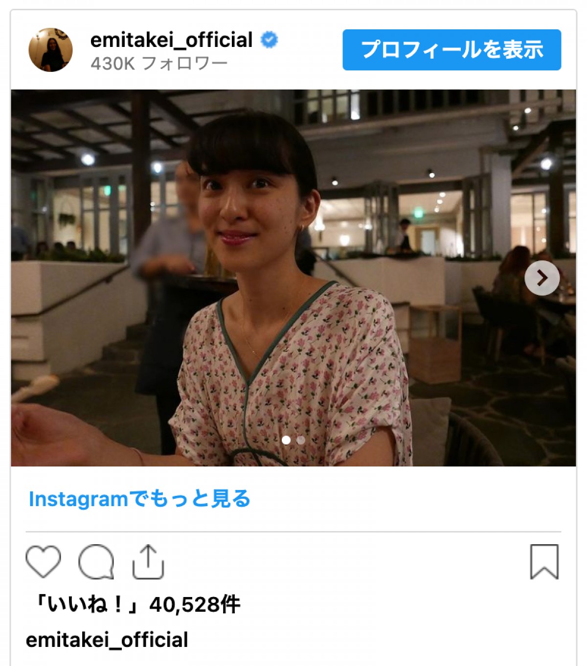 武井咲、美しすぎるオフショット公開　夫・TAKAHIROの「いいね！」にネット歓喜