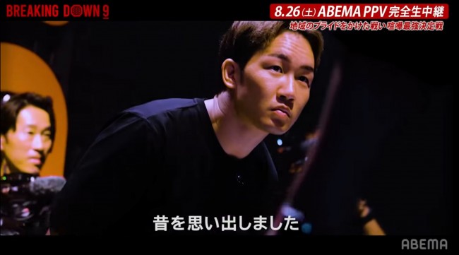 「喧嘩道 presents BreakingDown 9」オーディションの模様