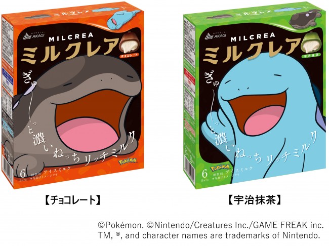 ヌオー＆ドオーが「ミルクレア」をジャック！　限定ブランケットが当たるキャンペーンも開催