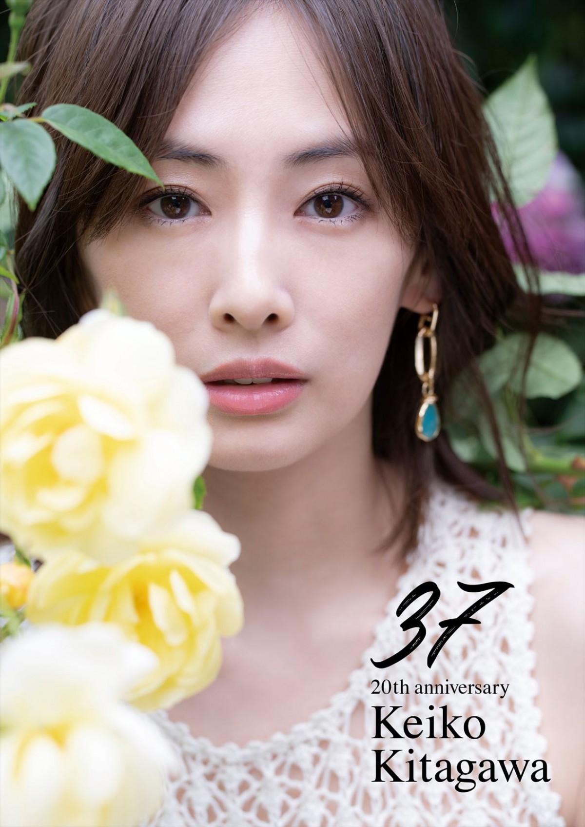 北川景子、デビュー20周年を記念する写真集発売決定　素の表情たっぷりのメイキング映像も公開
