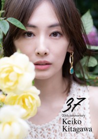 北川景子写真集『「37」20th anniversary』表紙（通常版）