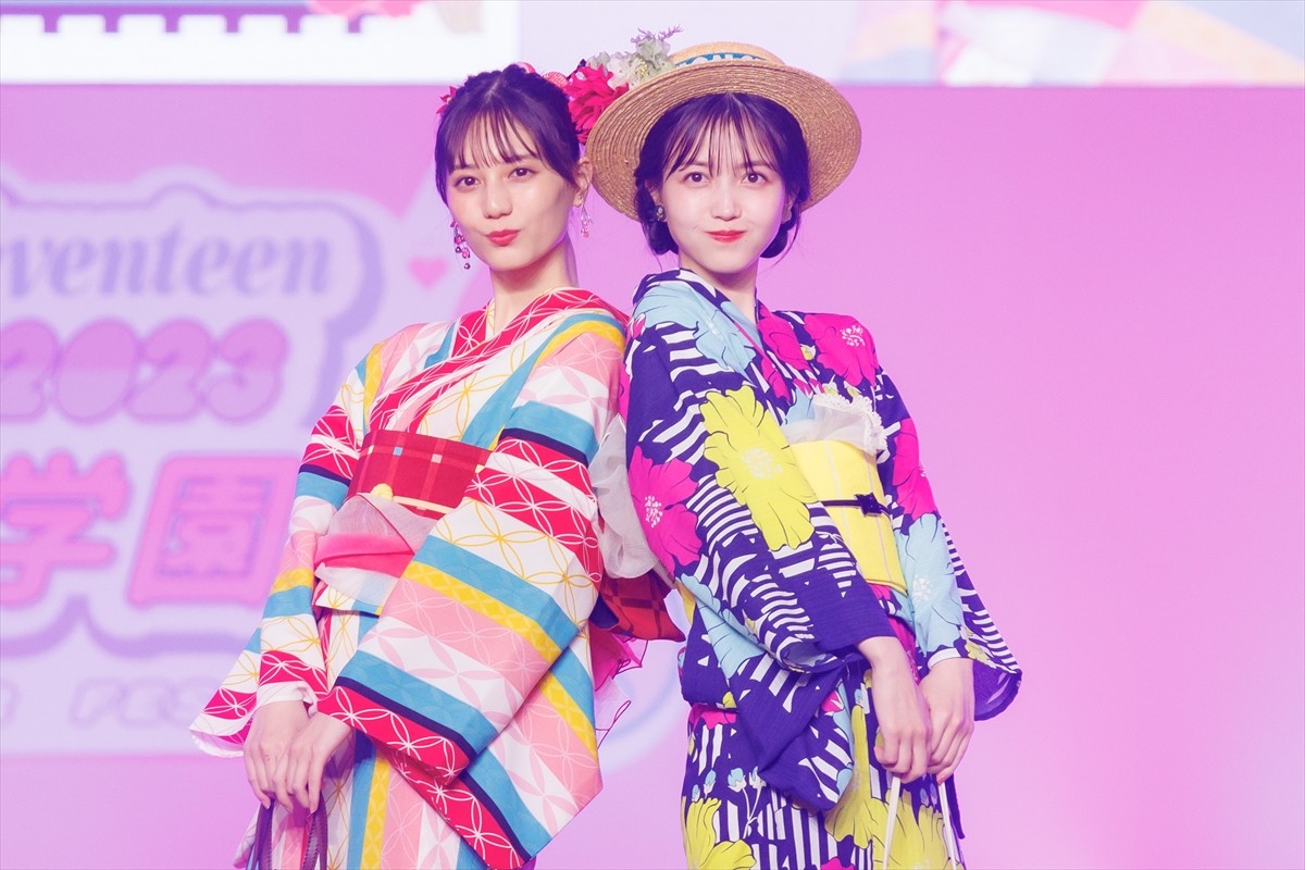 乃木坂46・久保史緒里＆日向坂46・小坂菜緒がランウェイに登場「最高の夏の思い出を作りたい」