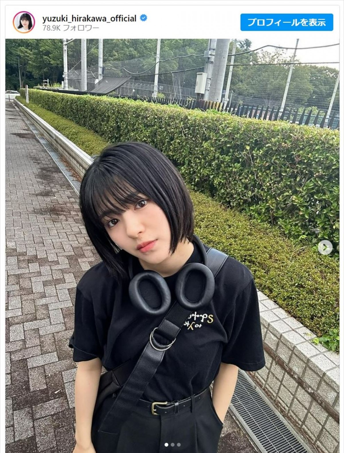 平川結月、ショートカットにイメチェン　※「平川結月」インスタグラム