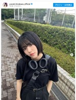 平川結月、ショートカットにイメチェン　※「平川結月」インスタグラム
