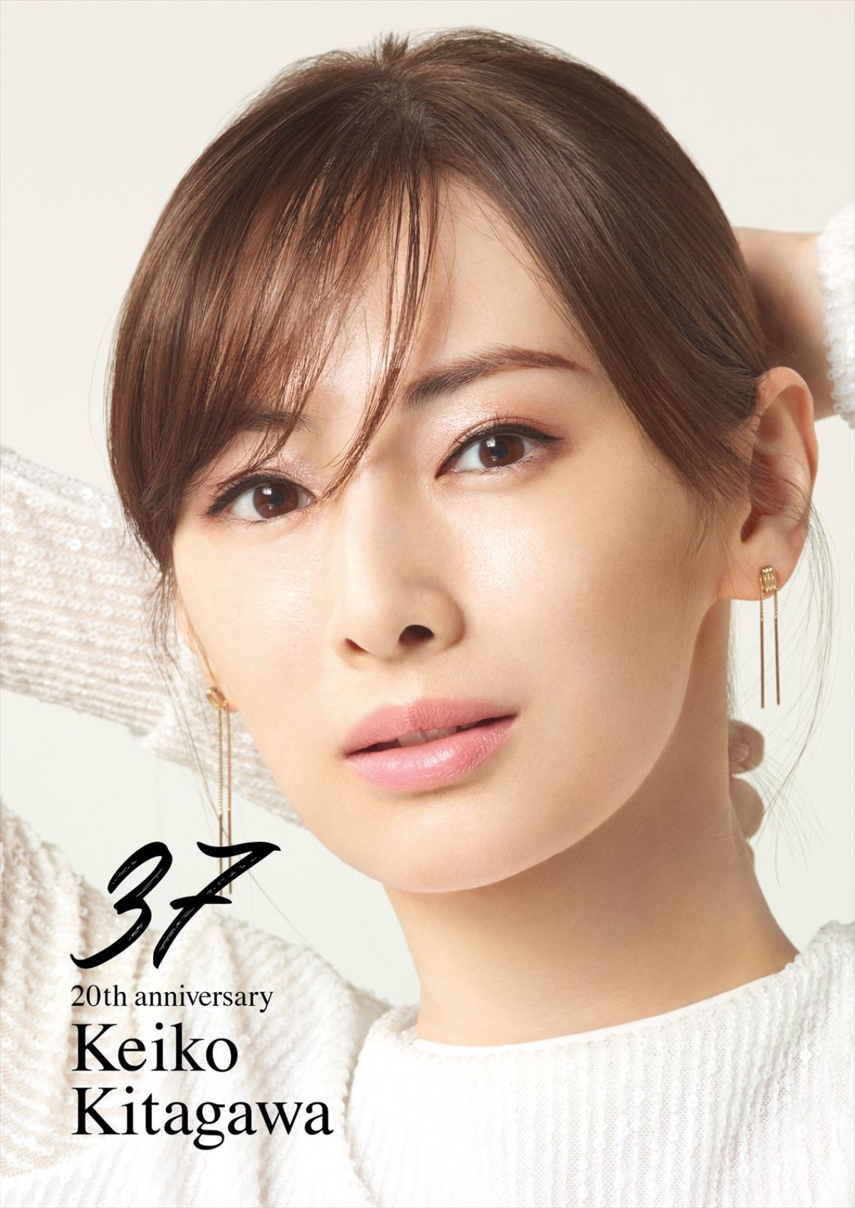 北川景子、デビュー20周年を記念する写真集発売決定　素の表情たっぷりのメイキング映像も公開