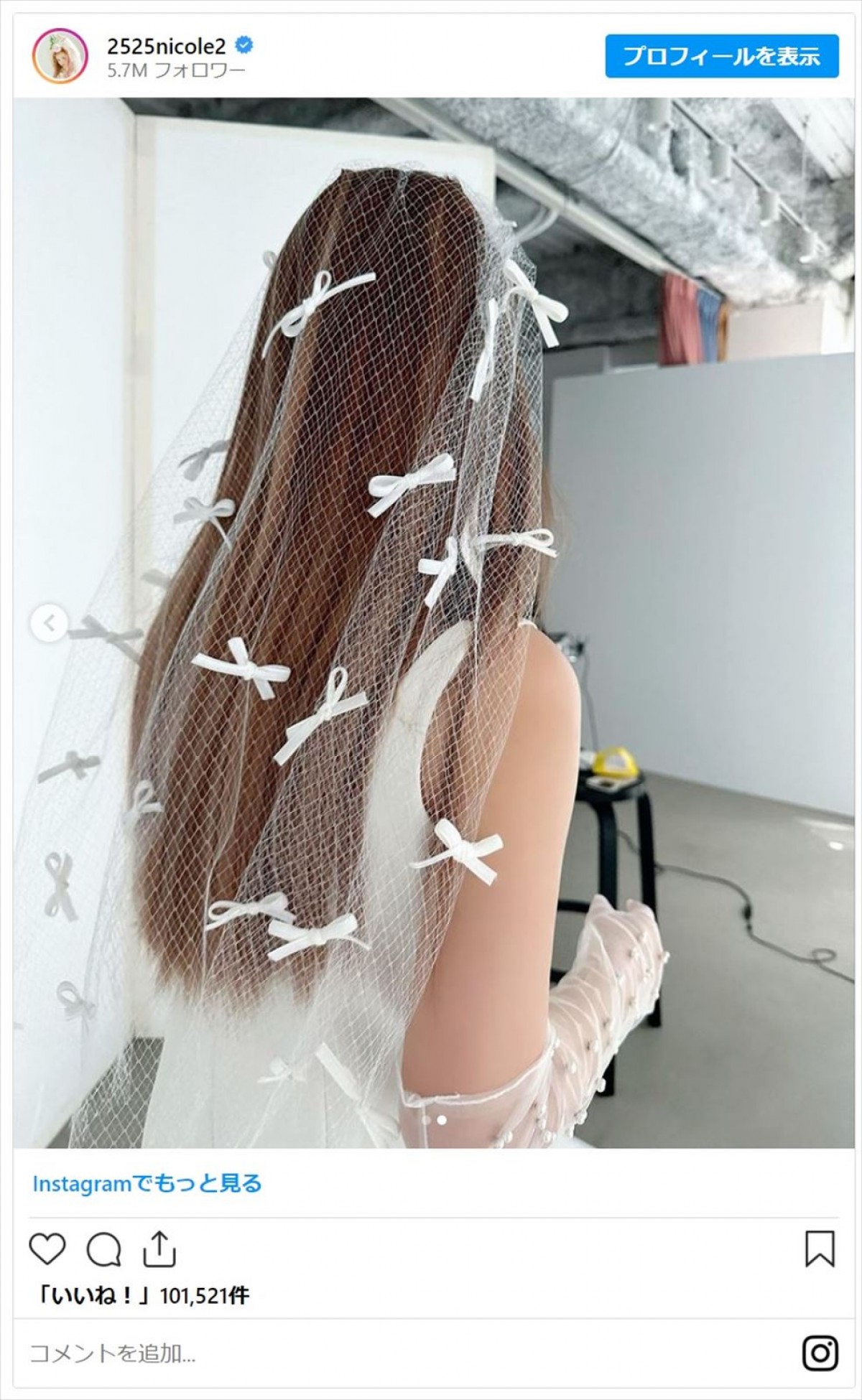 新婚の藤田ニコル、かわいすぎるウエディングフォトに反響集まる「こだわりが詰まってて素敵」