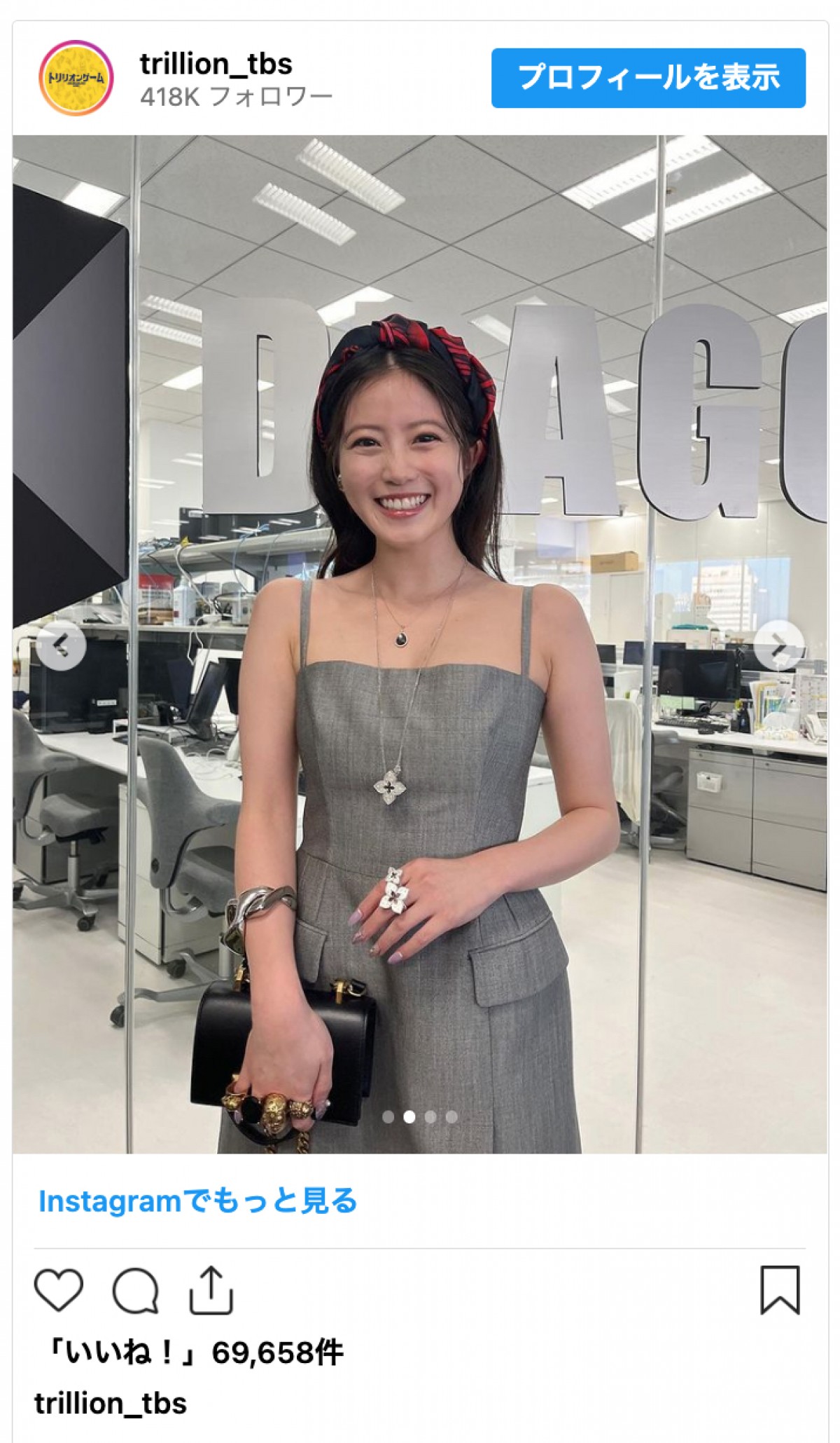 今田美桜、デコルテあらわの美しいオフショットに反響「なんでも似合うの羨ましいし好き」＜トリリオンゲーム＞