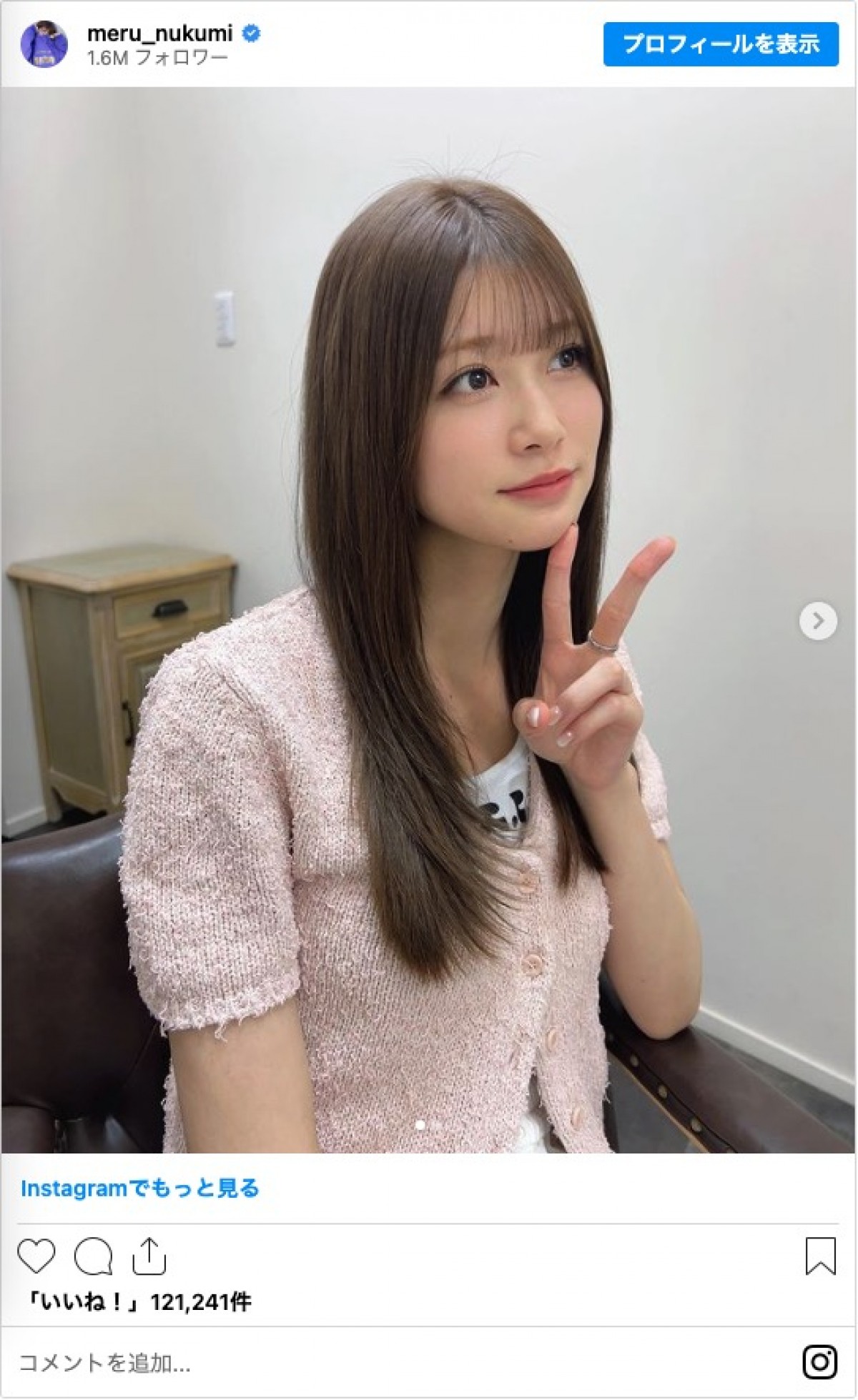 生見愛瑠、ボブヘアに絶賛の声　「ボブ可愛すぎ」「似合ってる〜」