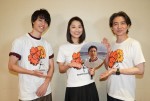 『24時間テレビ46』に出演した、ドラマ『コタツがない家』キャスト（左から）作間龍斗、小池栄子、吉岡秀隆