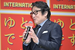 水田伸生監督、映画『ゆとりですがなにか インターナショナル』完成報告会見に登場