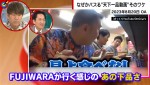 27日放送の『ABEMA的ニュースショー』より