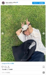 加藤清史郎、ダブルピースで22歳の誕生日を報告　※「加藤清史郎」インスタグラム