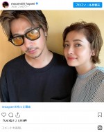 速水もこみち&平山あや夫妻、寄り添った“密着2ショット”投稿　※「速水もこみち」インスタグラム