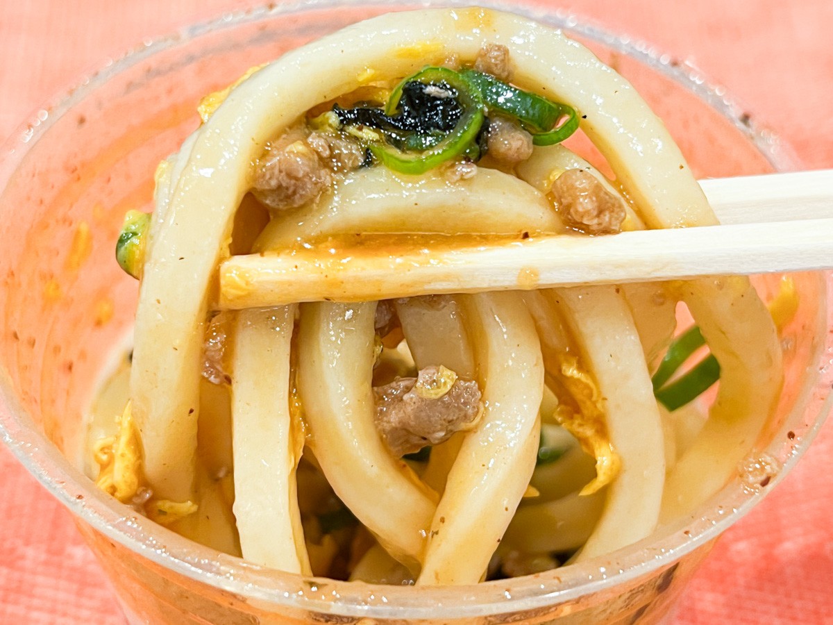 20230829 秋のシェイクうどん