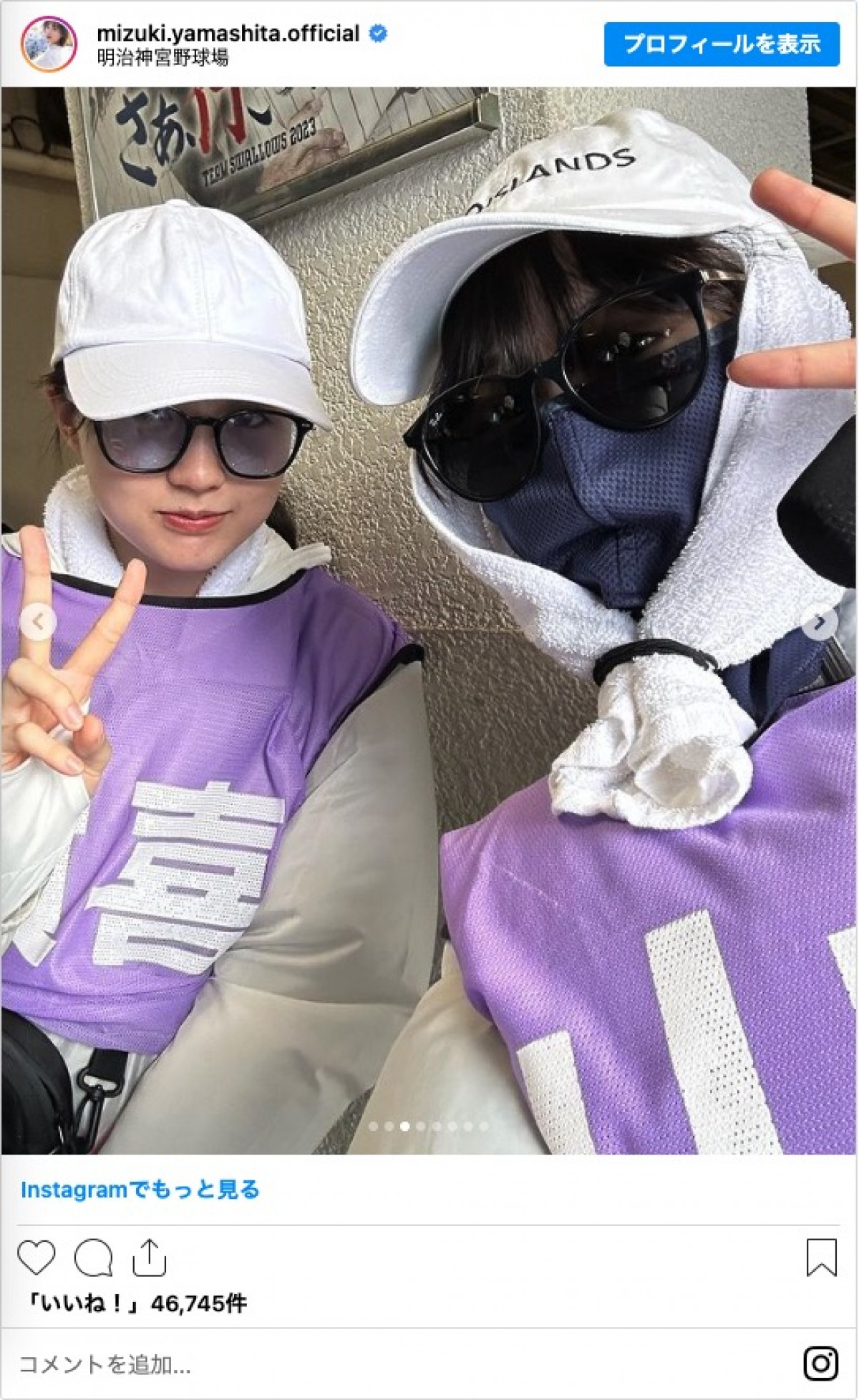 乃木坂46・山下美月、完全防備のリハ姿を多数投稿　メンバーはマッチョ＆サングラス姿に